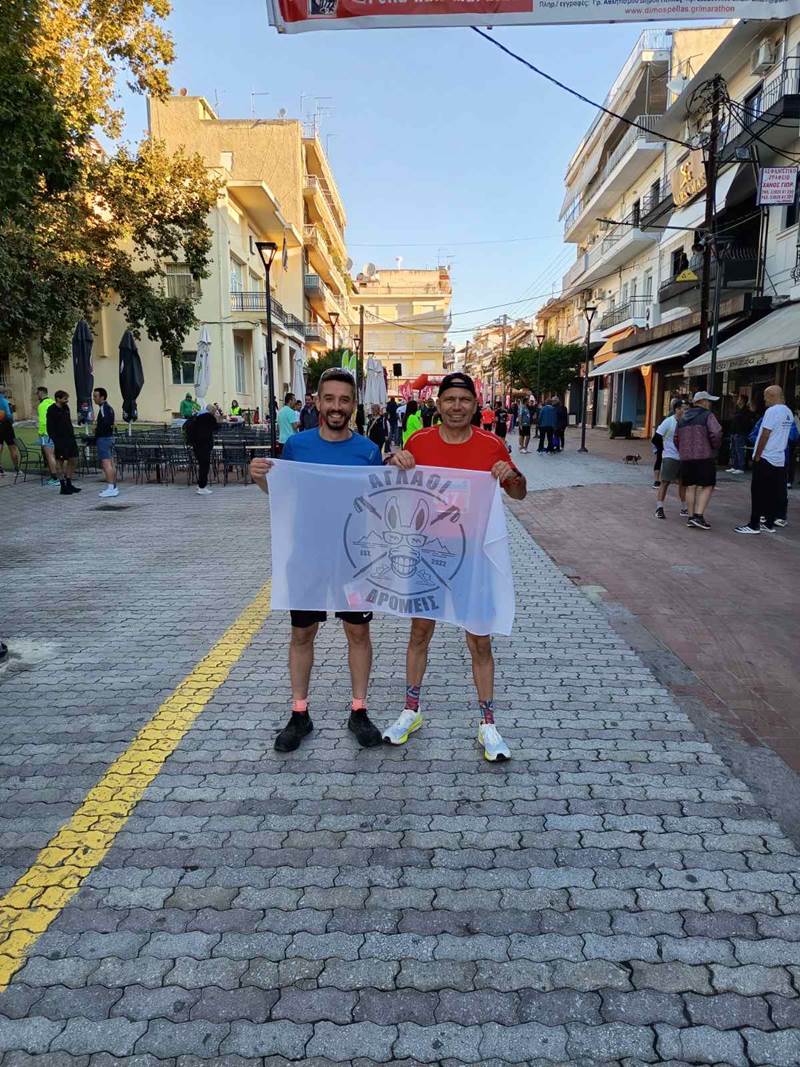 Χιλιομέτρων συνέχεια για τους Αγλαούς Δρομείς Νάουσας