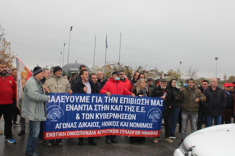 Δυναμική αγροτική κινητοποίηση στην Ημαθία με συμβολική κατάληψη της Εγνατίας Οδού