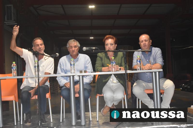 Συνεχίζεται η δυναμική των προϊόντων του ΑΣ Νάουσας παρά τις προκλήσεις του 2024 (video)