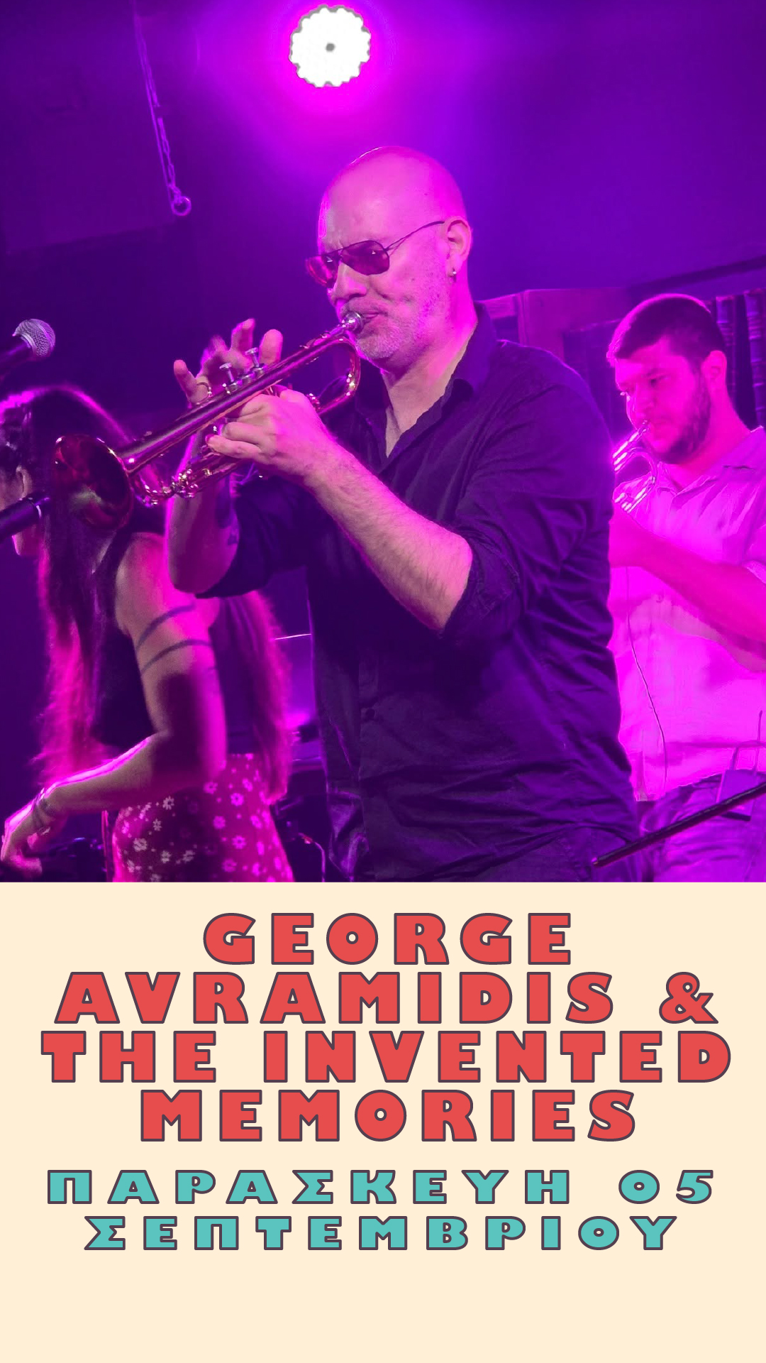 George Avramidis & The Invented Memories ανοίγουν το Naoussa Street Food Festival 2025 – Wine Edition με μια μαγευτική βραδιά jazz