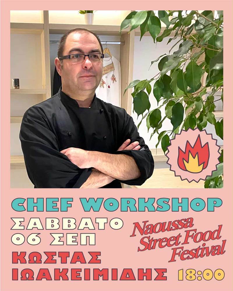 Chef Workshop με τον Κώστα Ιωακειμίδη