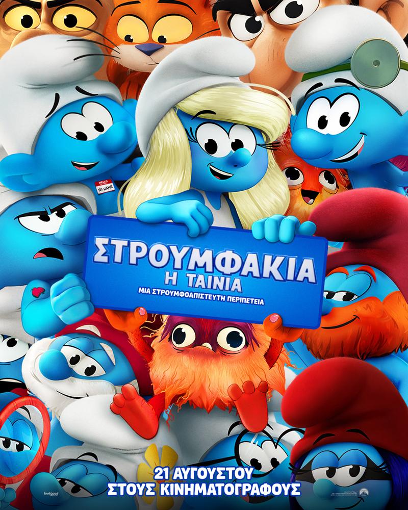 Ξεκινάει τη λειτουργία του Δημοτικού Κινηματογράφου 