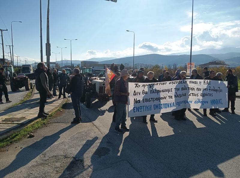 Στήθηκε το μπλόκο στη διασταύρωση Σιδηροδρομικού Σταθμού Νάουσας -Συμβολικός αποκλεισμός της Εθνικής Οδού Βέροιας–Σκύδρας