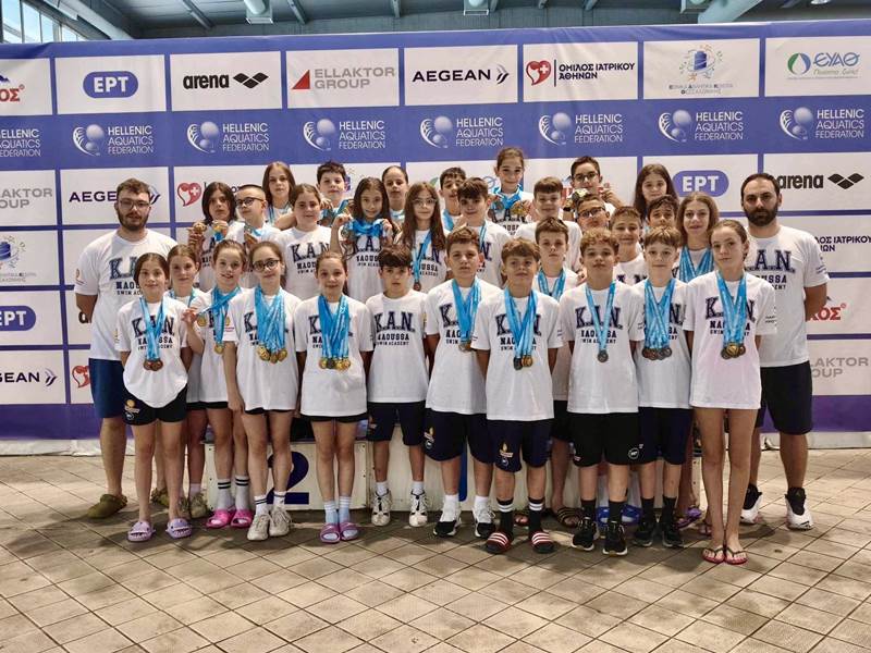 Κορυφή για την Κολυμβητική Ακαδημία «ΝΑΟΥΣΑ» στους Θερινούς Αγώνες Προαγωνιστικών & Μίνι Κατηγοριών 2025