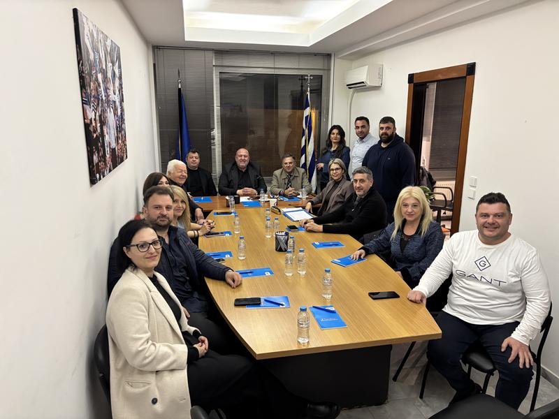 Πρώτη συνεδρίαση ΔΕΕΠ Ημαθίας της Ν.Δ-Ποια είναι τα μέλη