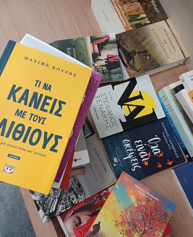 Εμπλουτισμός της Δημοτικής Βιβλιοθήκης Νάουσας με νέους τίτλους