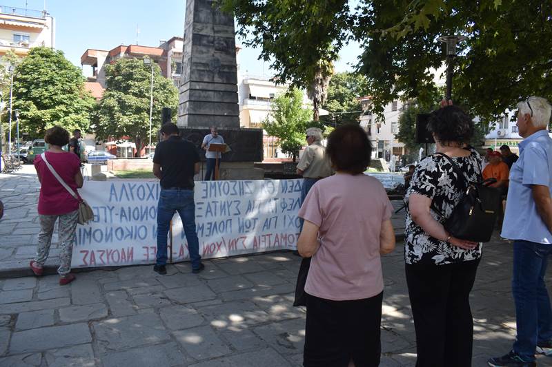 Συγκέντρωση διαμαρτυρίας από τα σωματεία συνταξιούχων ΙΚΑ-ΟΑΕΕ Νάουσας
