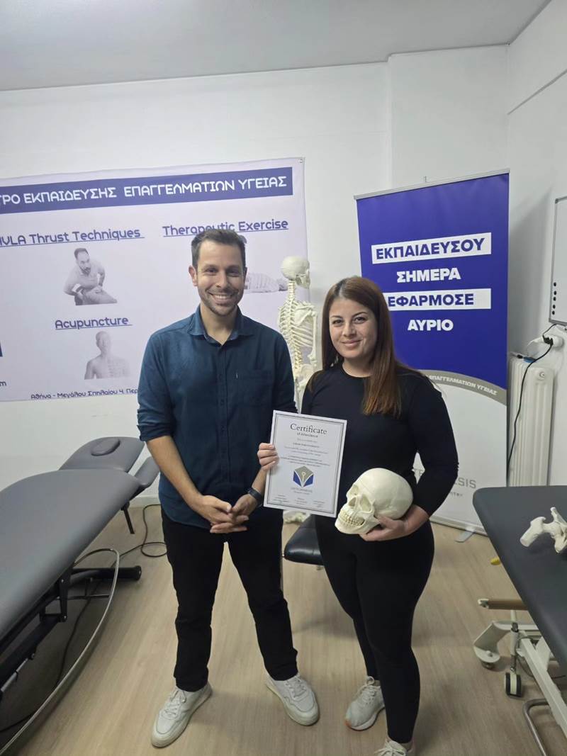 Αντιμετώπιση Κροταφογναθικών Διαταραχών στο PhysioTerra Κέντρο Φυσικοθεραπείας