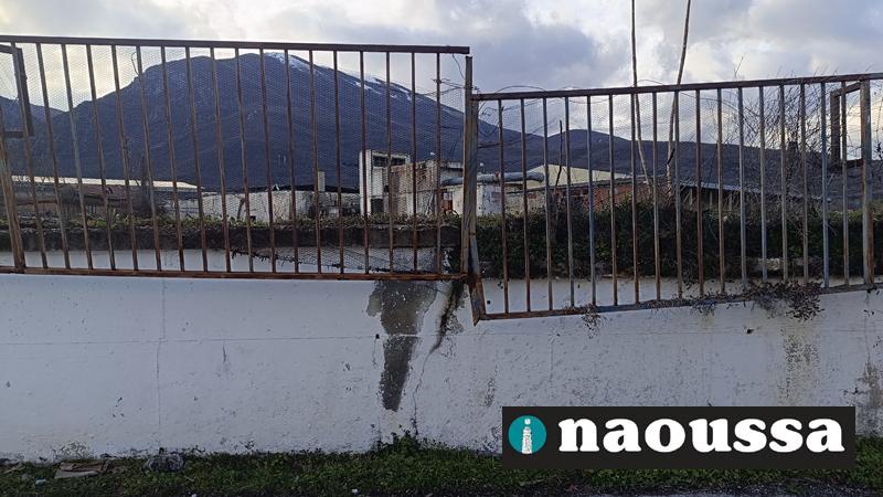 Στον «αέρα» τµήµα περίφραξης παλαιού εργοστασίου στο Πανόραµα Νάουσας