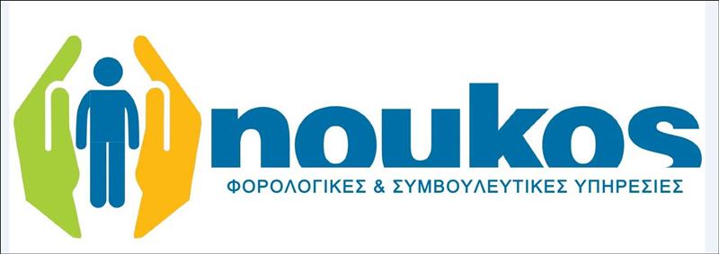 Φορολογικός Έλεγχος: Τι πρέπει να γνωρίζει κάθε επαγγελματίας