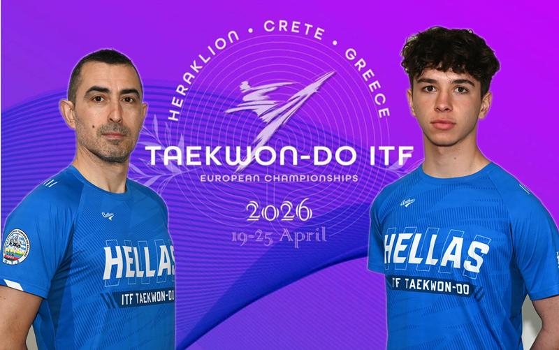  NAOUSSA TAEKWON-DO: ΣΤΗΝ ΕΘΝΙΚΗ ΟΜΑΔΑ ΔΗΜΗΤΡΙΑΔΗΣ & ΔΟΥΛΓΕΡΙΔΗΣ ΓΙΑ ΤΟ ΠΑΝΕΥΡΩΠΑΪΚΟ ΠΡΩΤΑΘΛΗΜΑ 