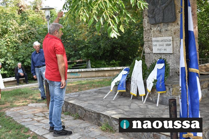 Εκδήλωση Τιμής στους Μαχητές και τις Μαχήτριες του ΔΣΕ και στους Πεσόντες του ΕΛΑΣ στον Έξω Πρόδρομο (1944)