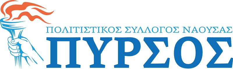 ΠΡΟΣΚΛΗΣΗ ΣΕ ΤΑΚΤΙΚΗ ΓΕΝΙΚΗ ΣΥΝΕΛΕΥΣΗ
